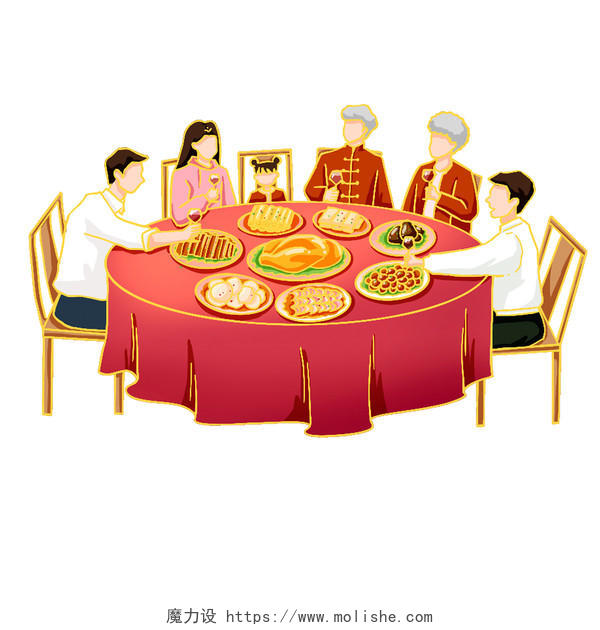 中国风餐桌上一家人一起吃饭手绘PNG素材元素
